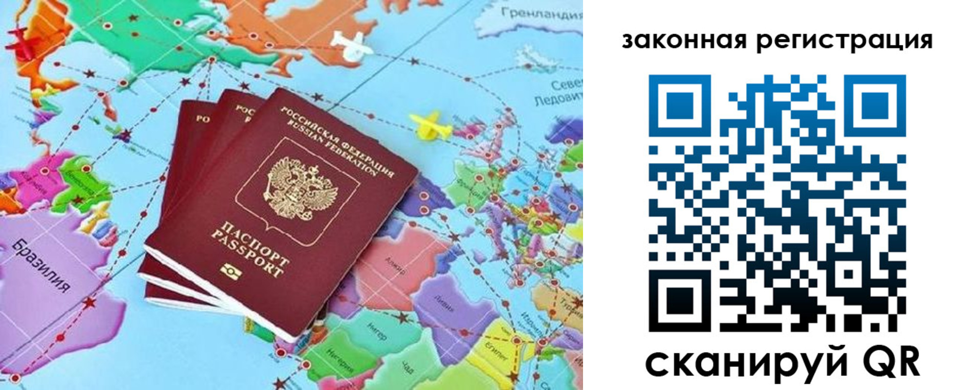 где прописаться в Новгородской области