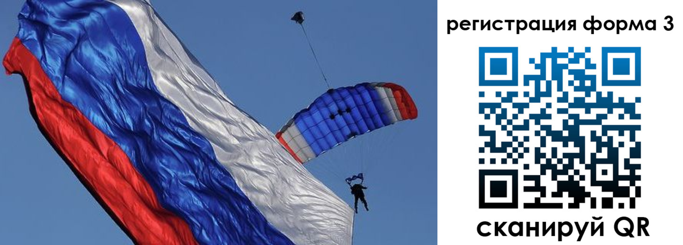 прописка для военкомата в Новгородской области